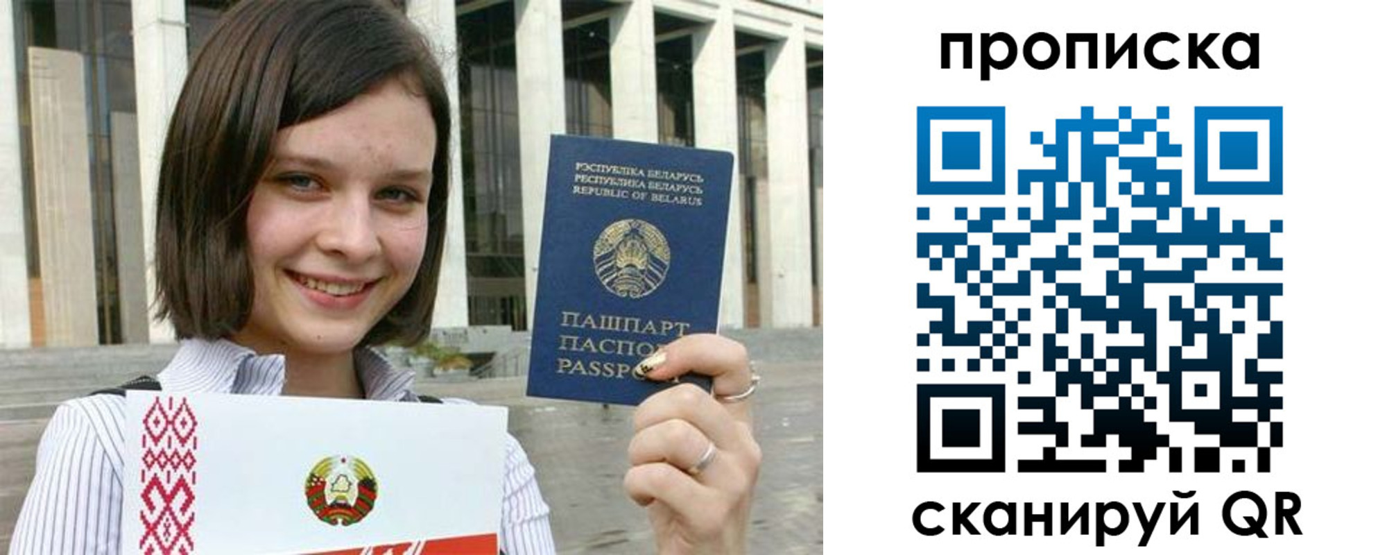 прописка иностранных граждан в Первоуральске