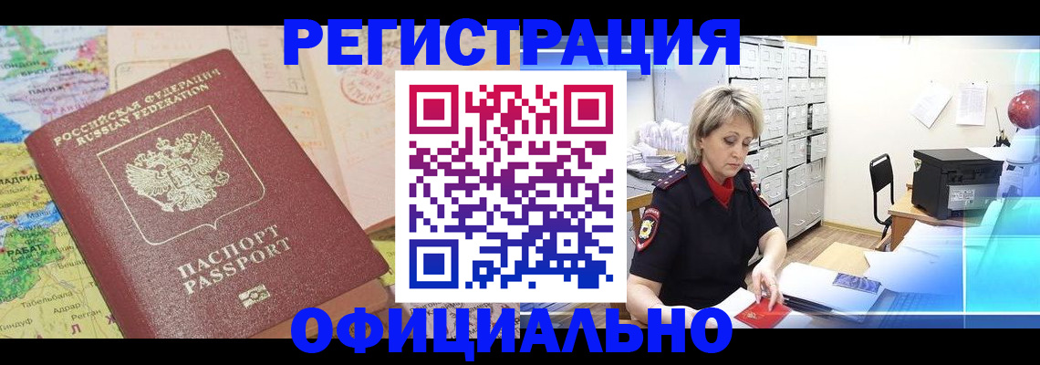 регистрация для школы в Первоуральске