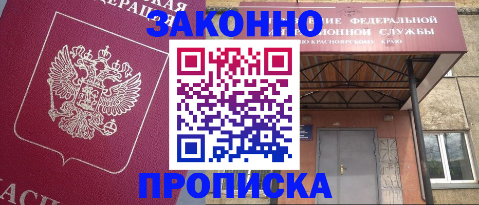 временная регистрация адрес в Первоуральске