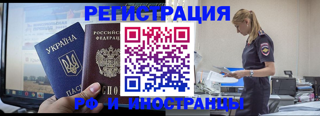 временная регистрация адрес в Первоуральске